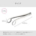 Aux Laie Frying Tongs Kitchen Tongs