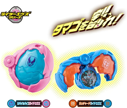 Bandai Kamen Rider DX Legend Rider Set