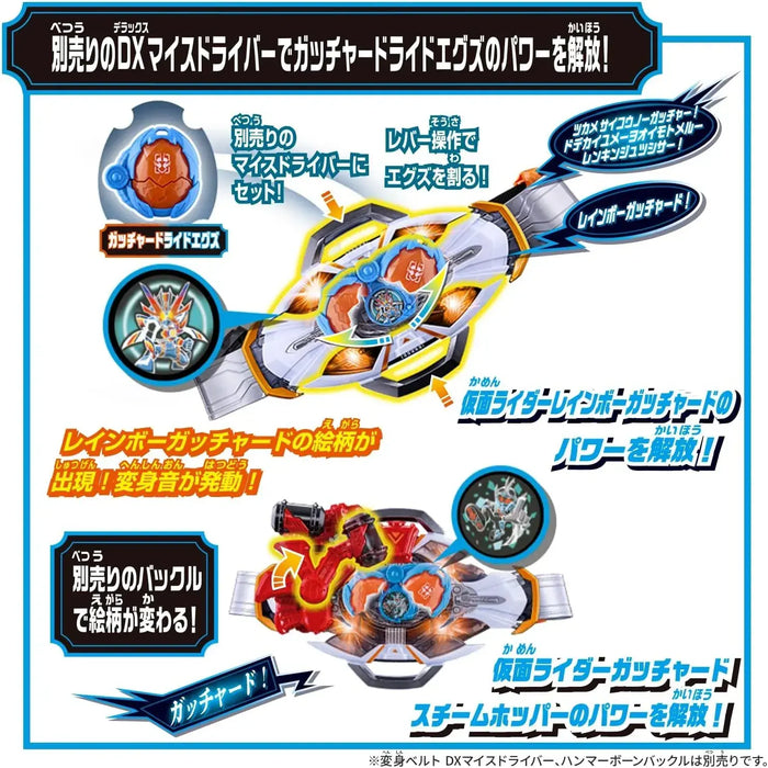 Bandai Kamen Rider DX Legend Rider Set