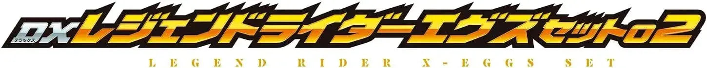 Bandai Kamen Rider DX Legend Rider Set