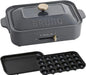 Bruno Compact Hot Plate