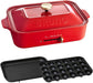 Bruno Compact Hot Plate - Red - Flat & Takoyaki Plates - 4514499105796