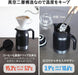CB Japan Coffee Server 1L Vacuum Insulated Stainless Steel