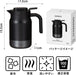 CB Japan Coffee Server 1L Vacuum Insulated Stainless Steel