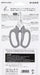 Chikamasa MF-9000B Deluxe Flower Shears Precision Pruning Tool by Chikamasa