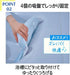 Cogit Bath Time Elegance Bath Pillow