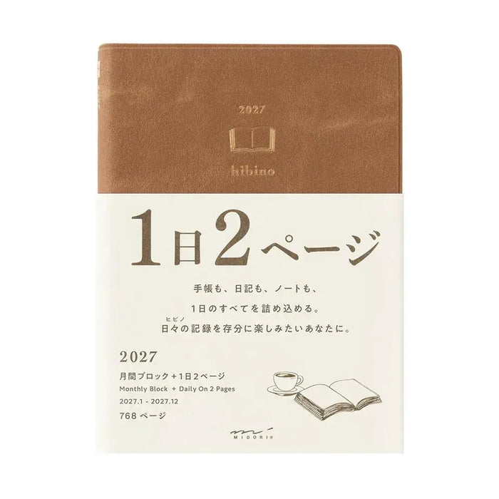 Designphil hibino Daily Planner - Camel - 4902805224666