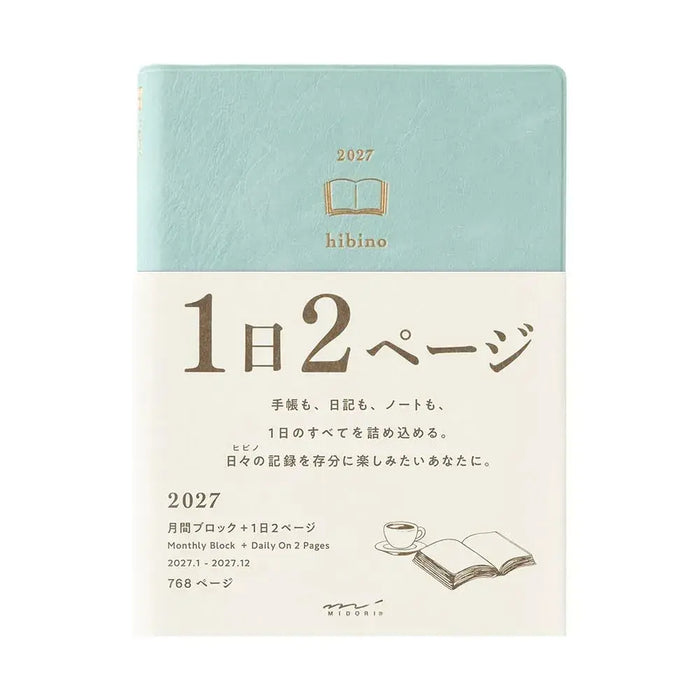 Designphil hibino Daily Planner - Blue Green - 4902805224659