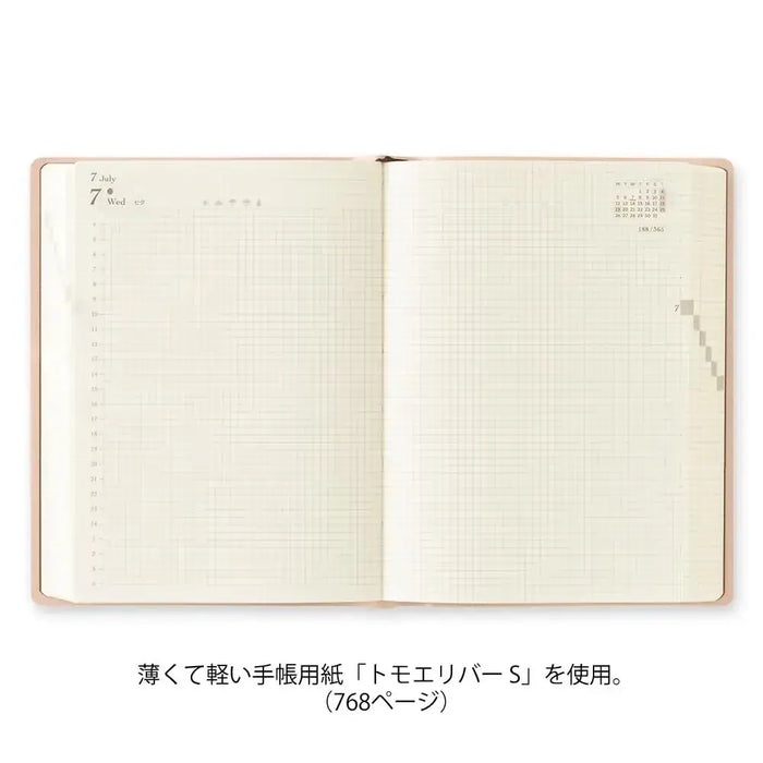 Designphil hibino Daily Planner