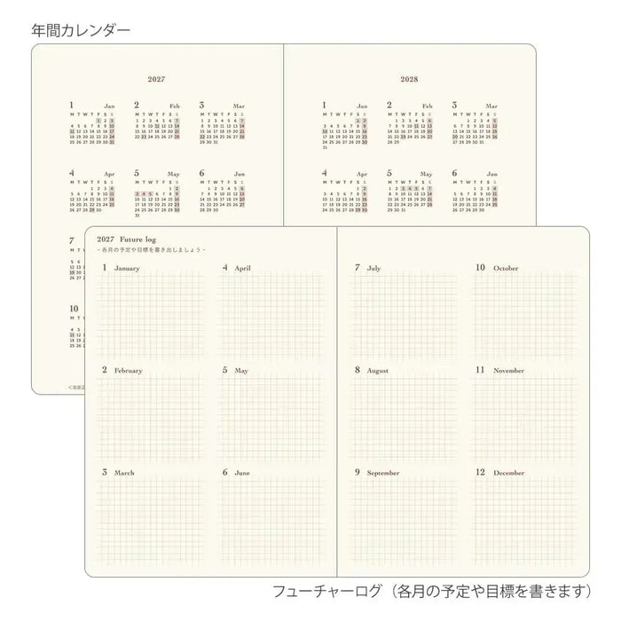 Designphil hibino Daily Planner