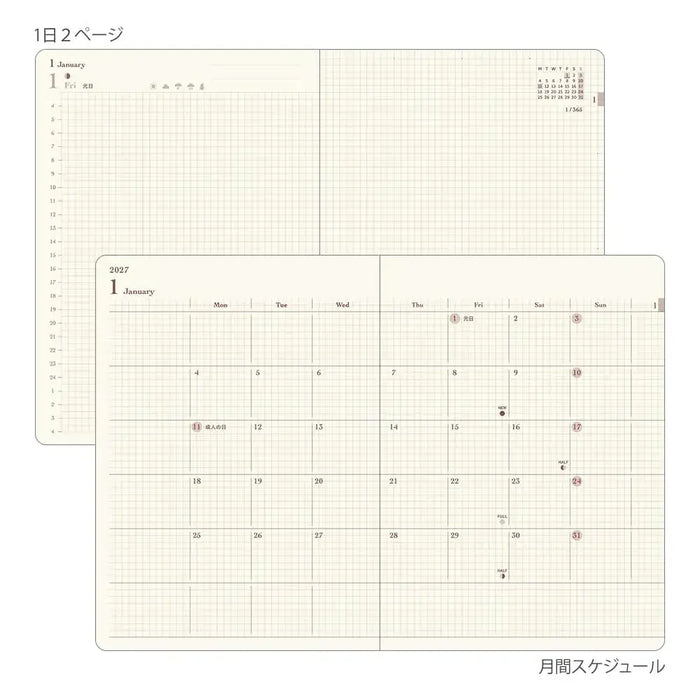 Designphil hibino Daily Planner
