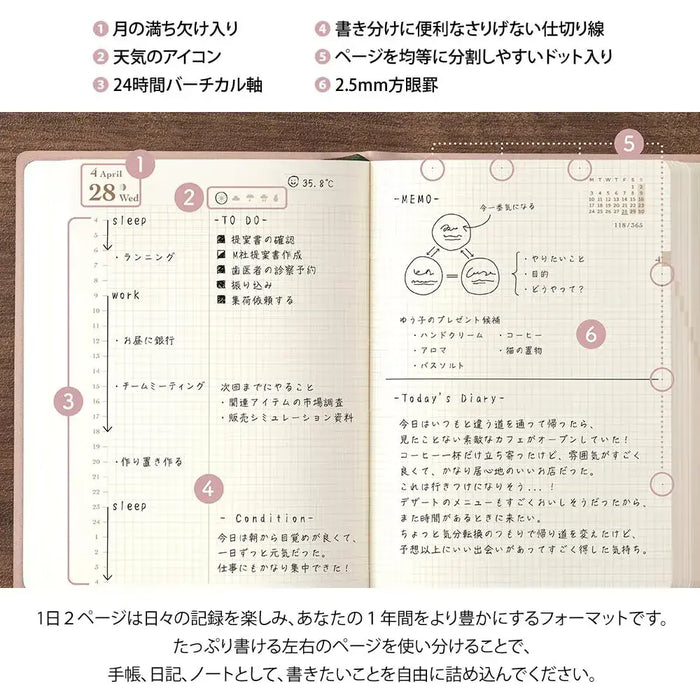 Designphil hibino Daily Planner