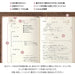 Designphil hibino Daily Planner