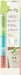 Designphil Midori Dusty A Water Based Connecting Pen - Bright 1 Piece - 4902805381475