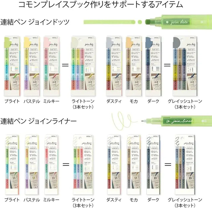 Designphil Midori Dusty A Water Based Connecting Pen