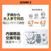 DIC Plastics Folding Helmet Safety Headgear