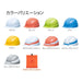 DIC Plastics Folding Helmet Safety Headgear