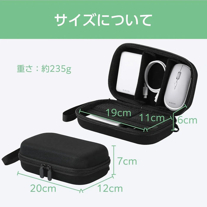 Elecom Gadget Travel Pouch with Strap Black