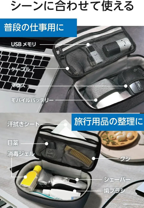 Elecom Travel Gadget Pouch Organizer