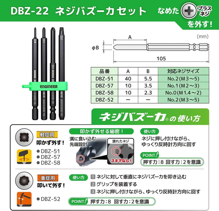 Engineer Screwless Q Set 18 Pieces Case Size L DXZ10