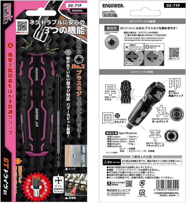 Engineer Screwsaurus GT Drive Pink Black No 2 DZ 71P