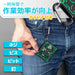 Engineer Waist Pita Magnetic Pad