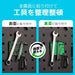 Engineer Waist Pita Magnetic Pad