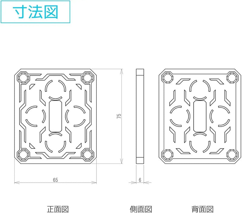 Engineer Waist Pita Magnetic Pad