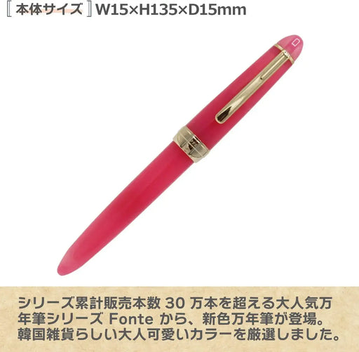 Fonte HaluTone Fountain Pen
