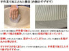 Genju Seitojo Motoshi Ishimi Silicone Mortar and Pestle Set
