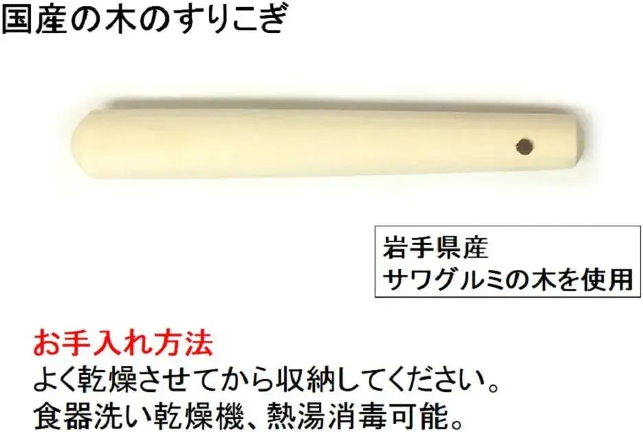 Genju Seitojo Motoshi Ishimi Silicone Mortar and Pestle Set