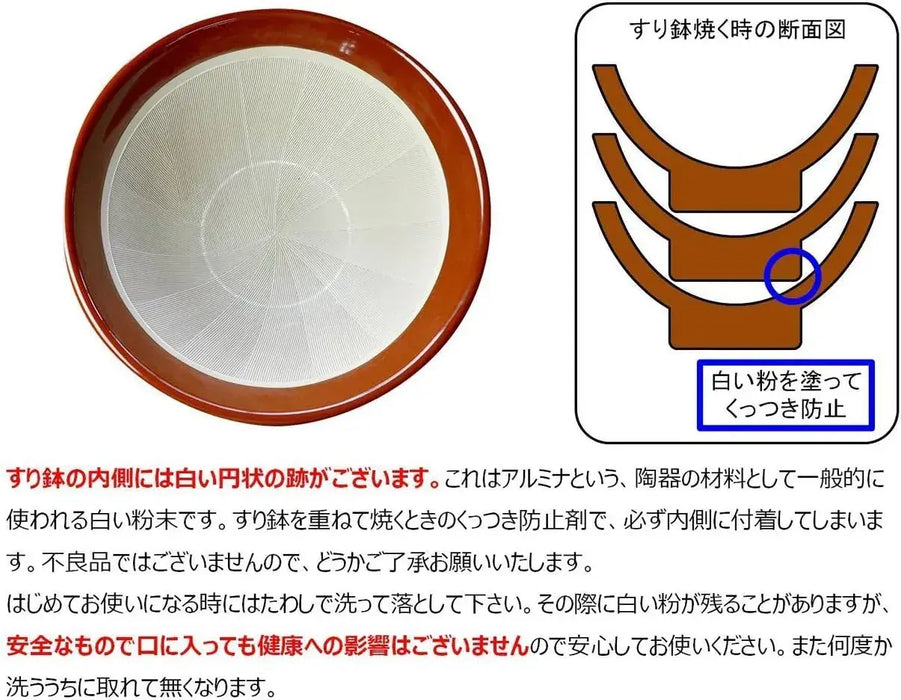 Genju Seitojo Motoshi Ishimi Silicone Mortar and Pestle Set