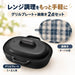 Goodnetta Oval Grill Plate with Inner Lid Microwave Safe