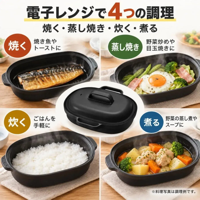 Goodnetta Oval Grill Plate with Inner Lid Microwave Safe