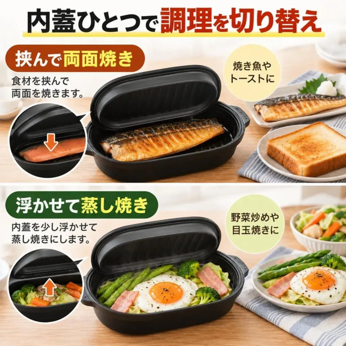 Goodnetta Oval Grill Plate with Inner Lid Microwave Safe