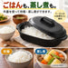 Goodnetta Oval Grill Plate with Inner Lid Microwave Safe