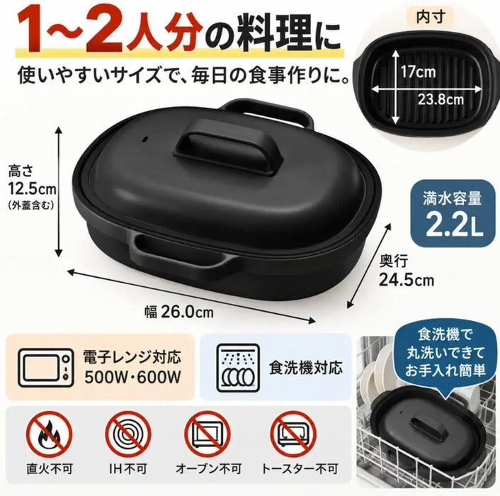 Goodnetta Oval Grill Plate with Inner Lid Microwave Safe