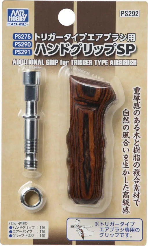 GSI Creos Trigger Airbrush Hand Grip Spare Part PS292