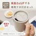 Hario Tea Coffee Maker Mug with Thermal Lid