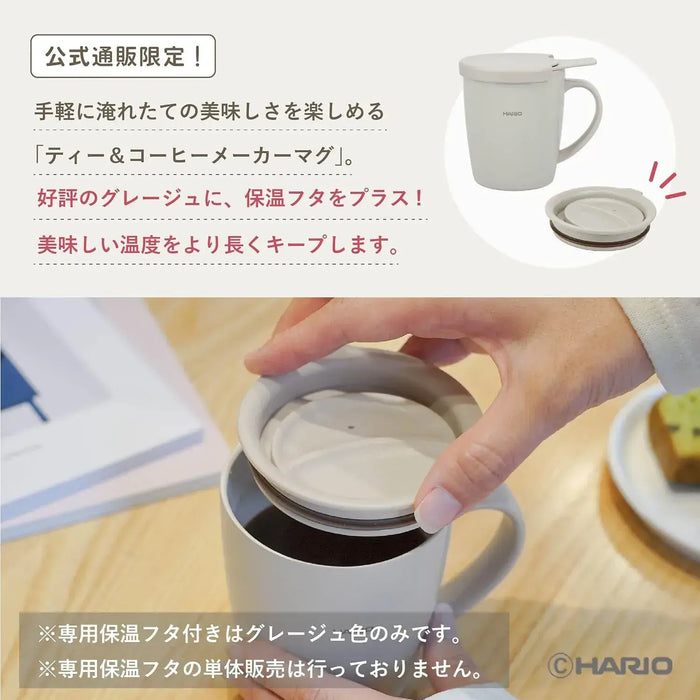 Hario Tea Coffee Maker Mug with Thermal Lid