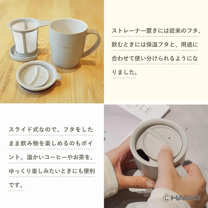 Hario Tea Coffee Maker Mug with Thermal Lid