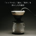 Hario V60 VDN01B Dripper NEO 1 to 2 Cup Tritan Black