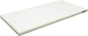 Hasegawa Polyethylene Lightweight Storage Bag - White 46 x 26cm - 4994808020086