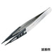 Hozan ESD Chip Replacement Tweezers Tip Service Part