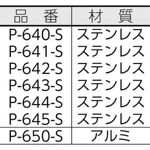 Hozan ESD Chip Replacement Tweezers Tip Service Part