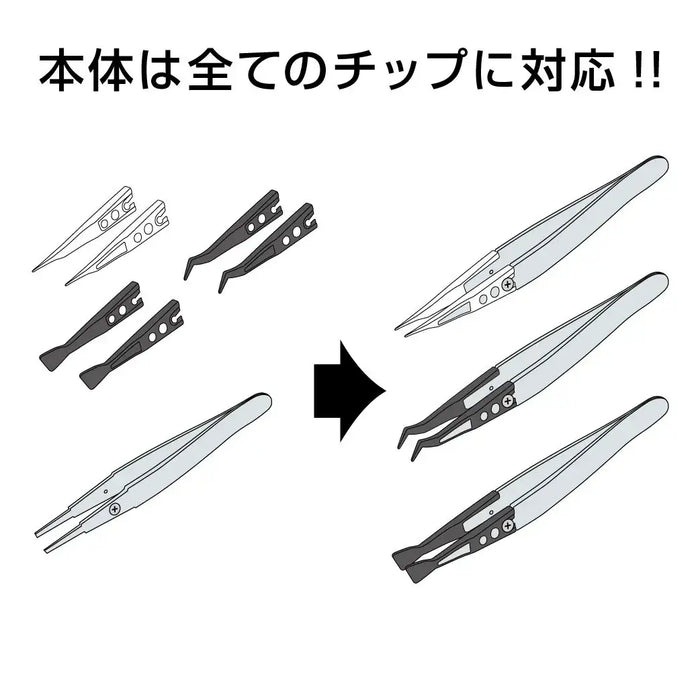 Hozan ESD Chip Soldering Tip