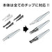 Hozan ESD Chip Soldering Tip