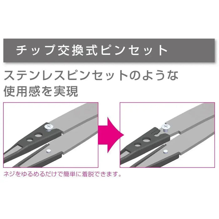 Hozan Plastic Tip Tweezers 1 Piece