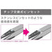 Hozan Plastic Tip Tweezers 1 Piece