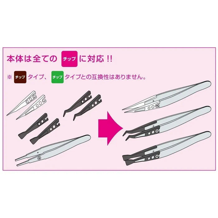 Hozan Plastic Tip Tweezers 1 Piece